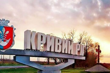 Станица Луганская – Кривой Рог