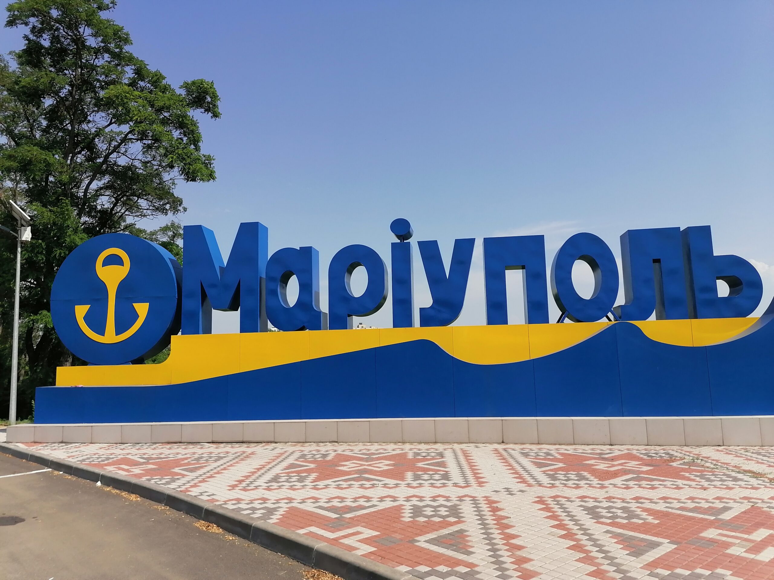 Станица Луганская–Мариуполь